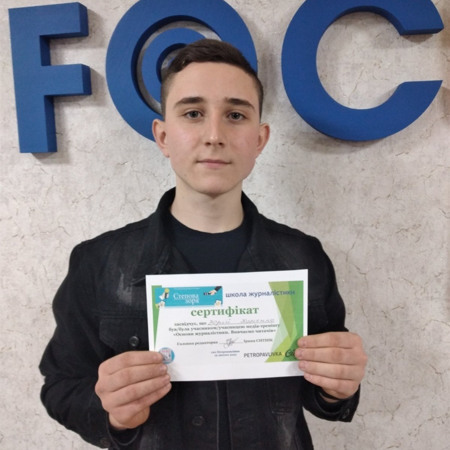 Юрій  Хоменко