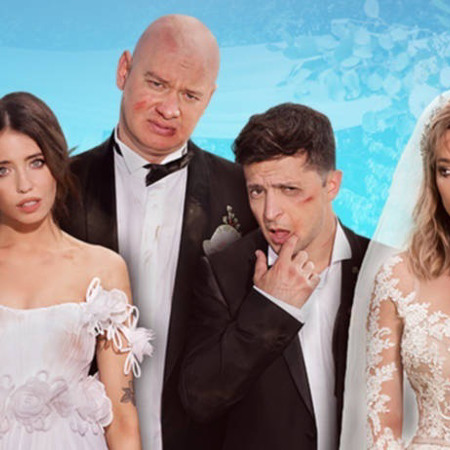 Я, ти, він, вона (2018)