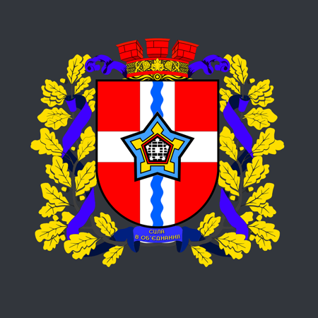 Герб Полонської громади