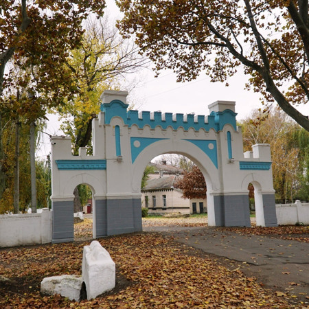 Арка-ворота станції "Дністер"