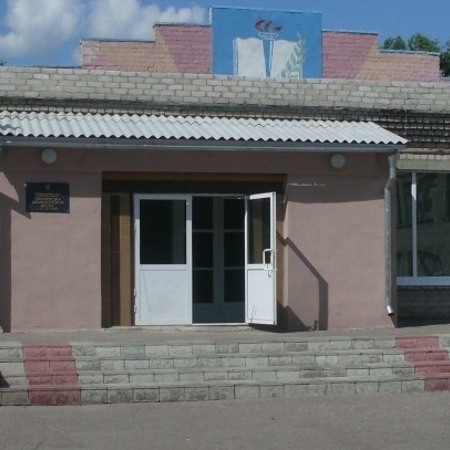 Гончарівська школа