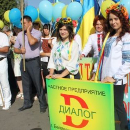 Приватне підприємство “Діалог”