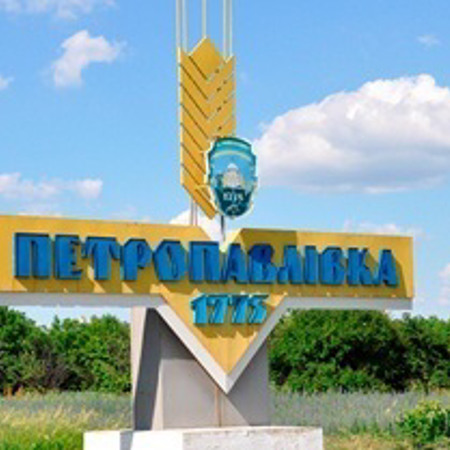 Рейтинг шкіл Петропавлівського району