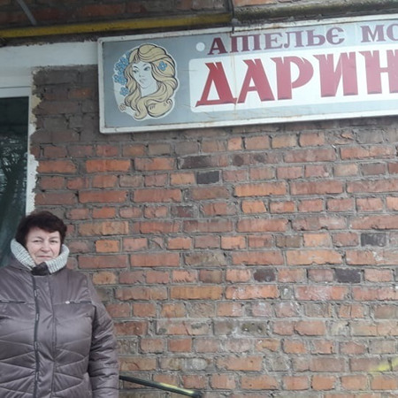 Ательє мод «Дарина»