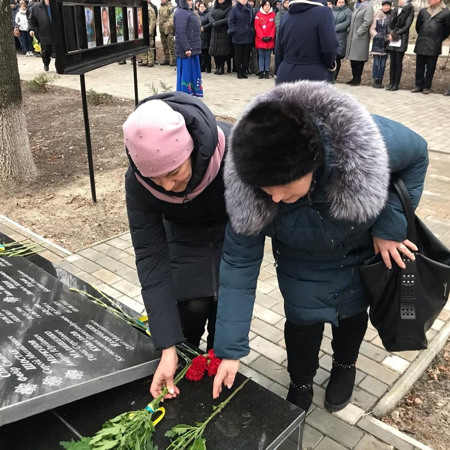 Свято єдності та державності