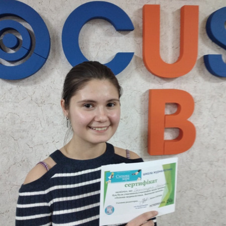 Олександра Войнова