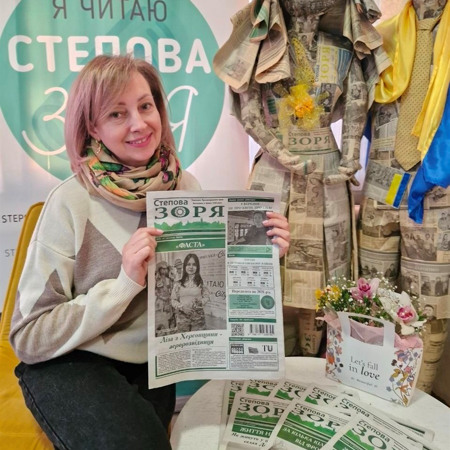 Любі наші читачі!