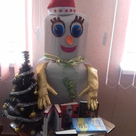 Центральна районна бібліотека