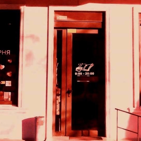 Українська книгарня-кав’ярня