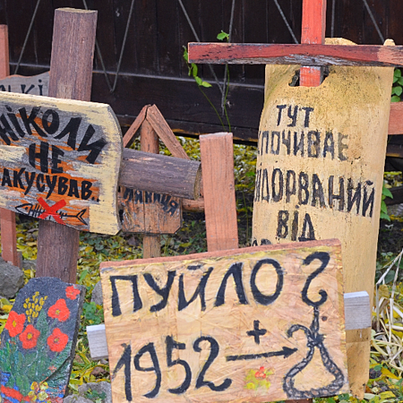 Корчма-музей "Деца у нотаря"