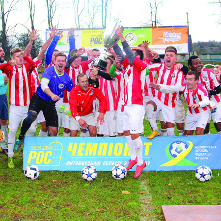 Тріумф року