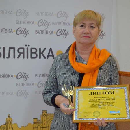 Ольга Мамуненко