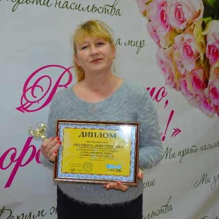 Антоніна Дмитрієвська