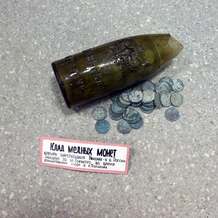 Клад медных монет