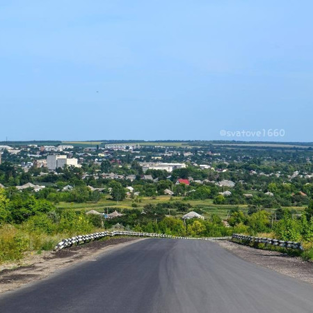 В`їзд до Сватового