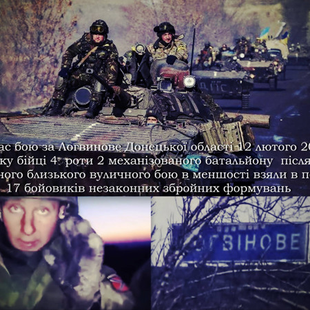 Бійці тридцятки узяли в полон 17 бойовиків