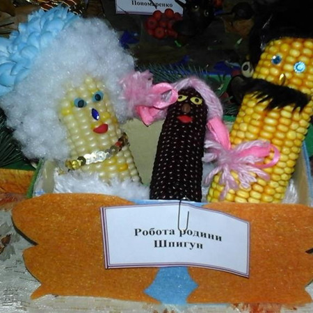 Весела сімейка