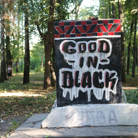 Парк за Будинком офіцерів