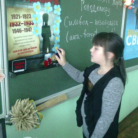 Миколаївська школа