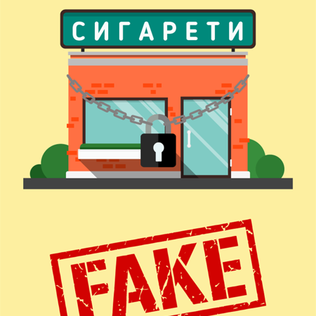 Сигареты исчезнут с прилавков Украины