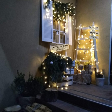 Готель "Случ"