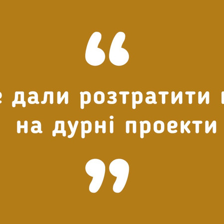 2. Цитата року: