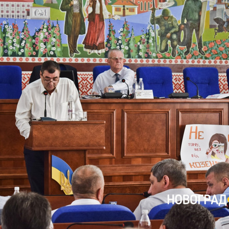 Вимкнення води без попередження