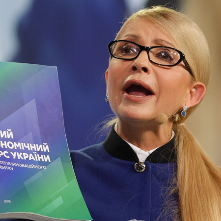 Тимошенко та Новий курс: як це було