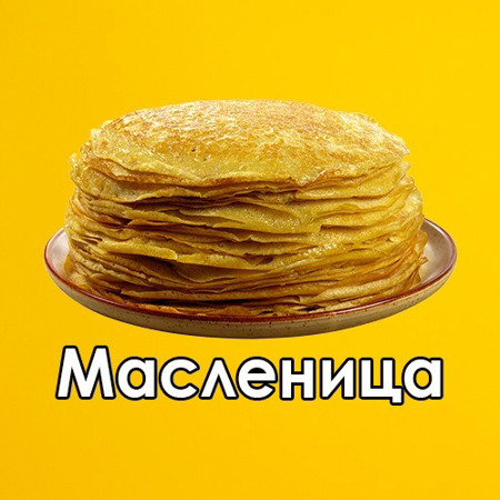 10 марта