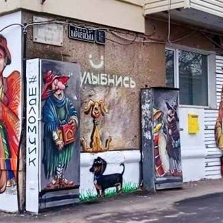 Стріт-арт галерея на Варненській 