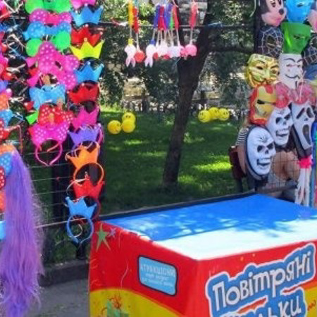 Місто дитинства 