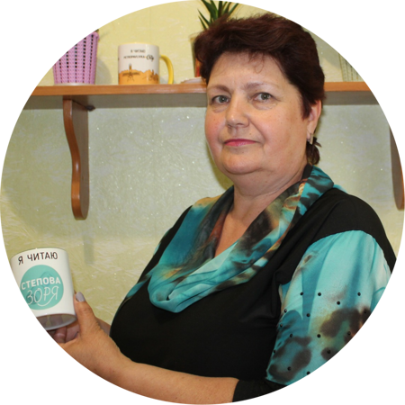 Світлана Лисенко