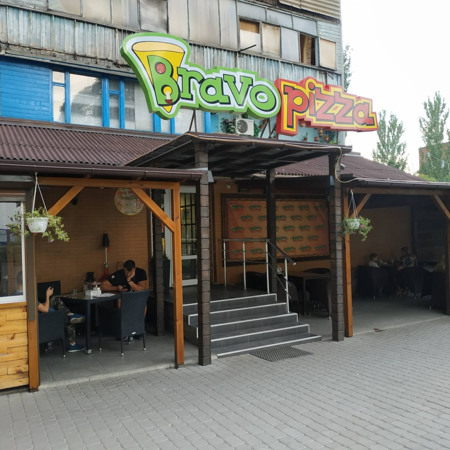 Піцерія «Bravopizza»