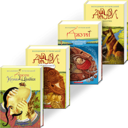 Владимир Рутковский