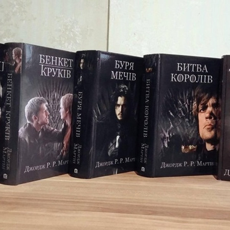 Дж. Р. Р. Мартин