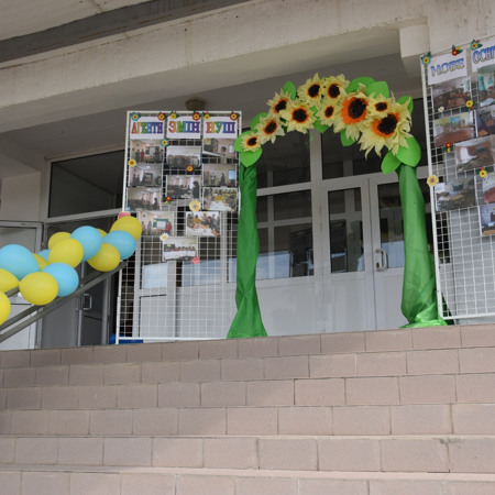 Опорний заклад освіти "Троїцький ліцей"