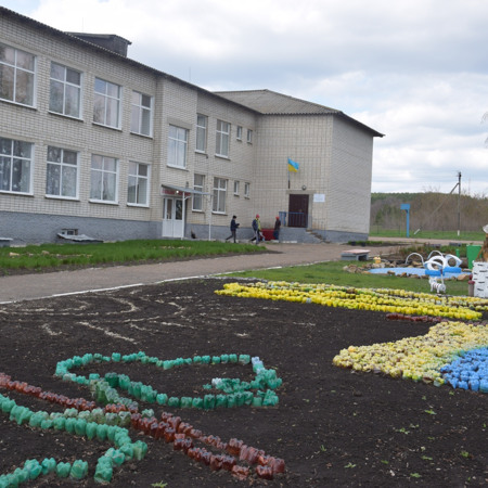 Демино-Олександрівський ліцей 