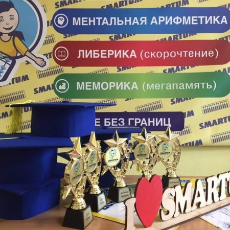 Академия интеллектуального развития SMARTUM