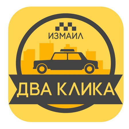 Такси «Два Клика»