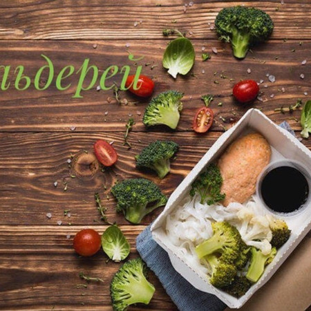 Доставка сбалансированного питания - seldereyizmail