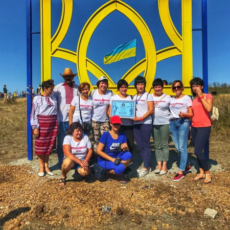 Туристична привабливість