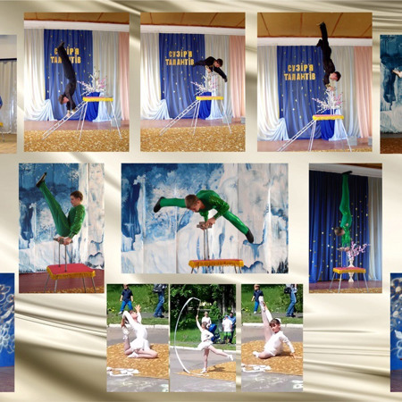 Студія циркового мистецтва «Посмішка» 