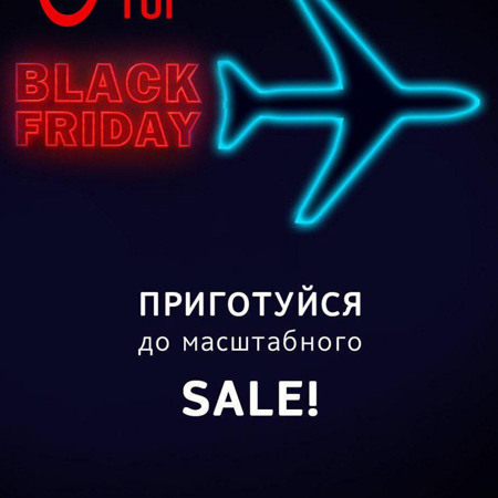 Турагенція TUI