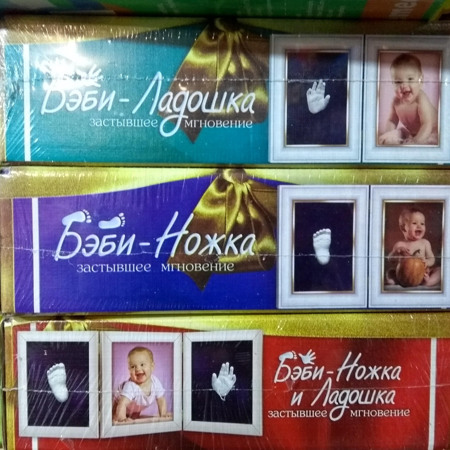 Різне для найменших