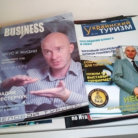 Глянцеві журнали, що писали про Вадима Нестерчука