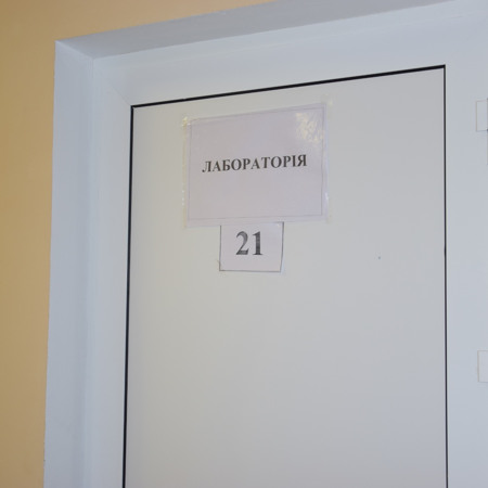 Розширили спектр лабораторних досліджень