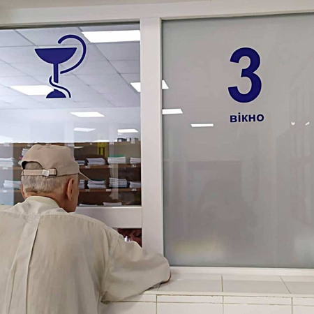 Без очередей: Измаил ввел в поликлинике запись к врачу через Интернет