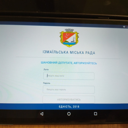 Обошли Верховную раду по технологиям: в горсовете Измаила — новая система для голосования 