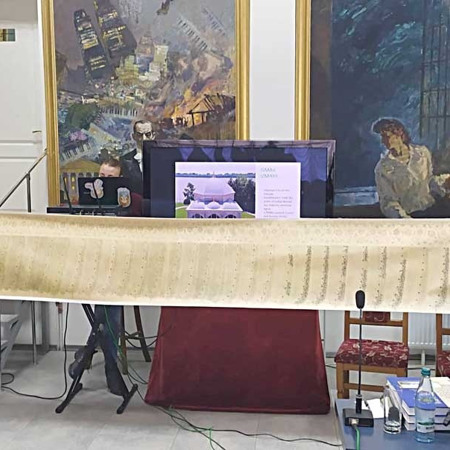 Презентована уникальная книга об истории Измаила