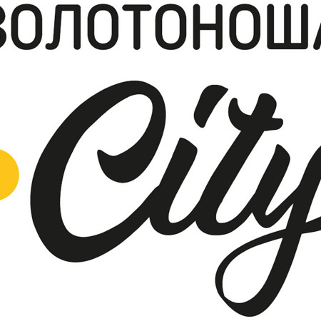 Колектив сайту Золотоноша.City